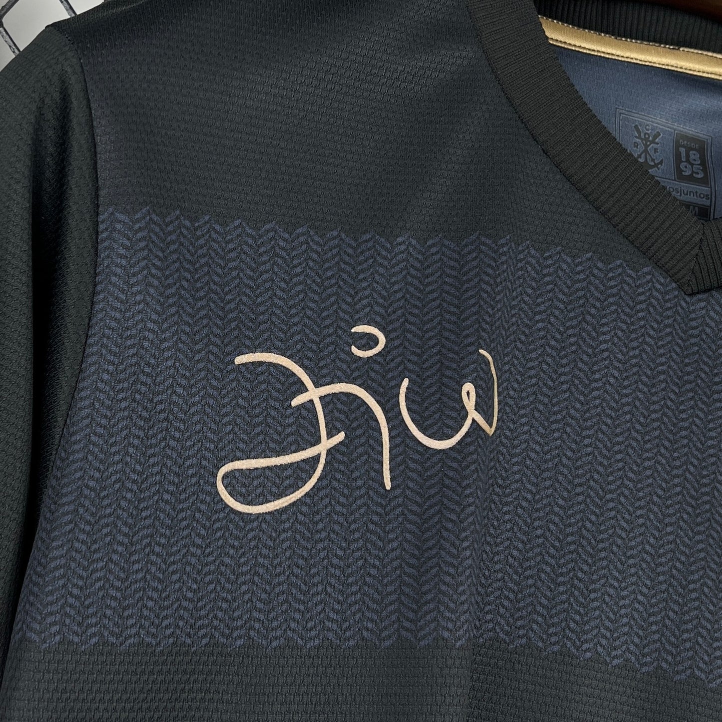 Maillot Rétro Flamengo Zico